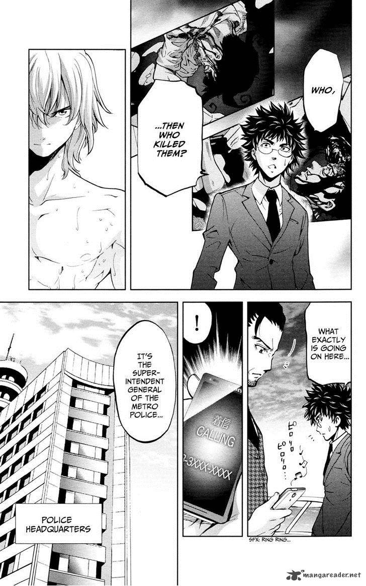 Chousuinou Kei Makafushigi Jiken File Chapter 20 Page 6