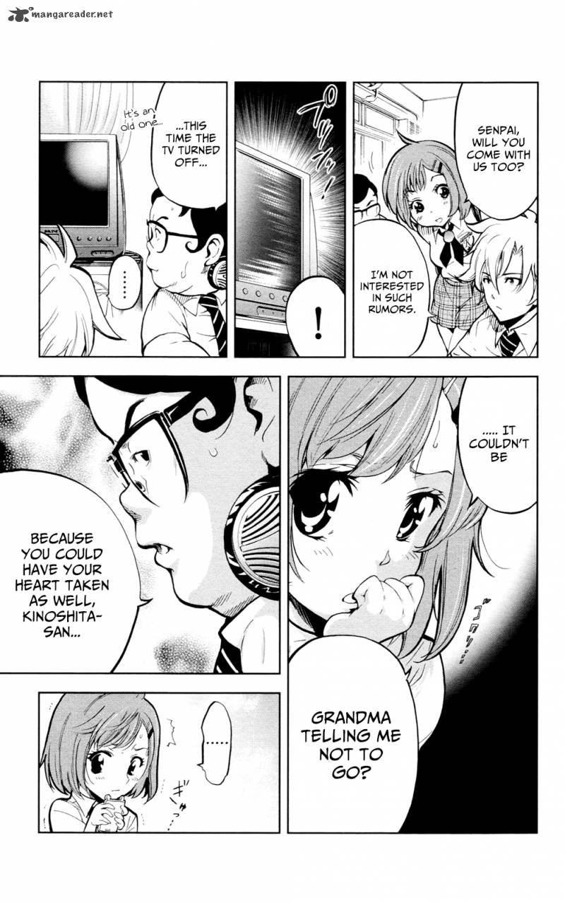 Chousuinou Kei Makafushigi Jiken File Chapter 25 Page 14