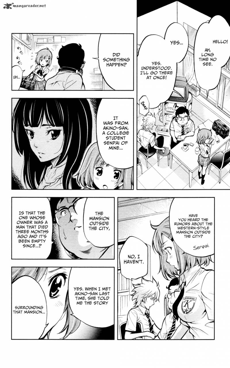 Chousuinou Kei Makafushigi Jiken File Chapter 25 Page 9