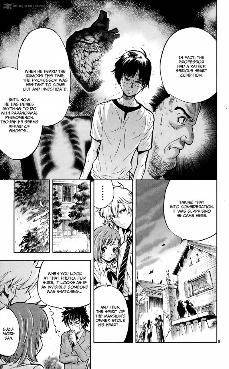 Chousuinou Kei Makafushigi Jiken File Chapter 26 Page 15