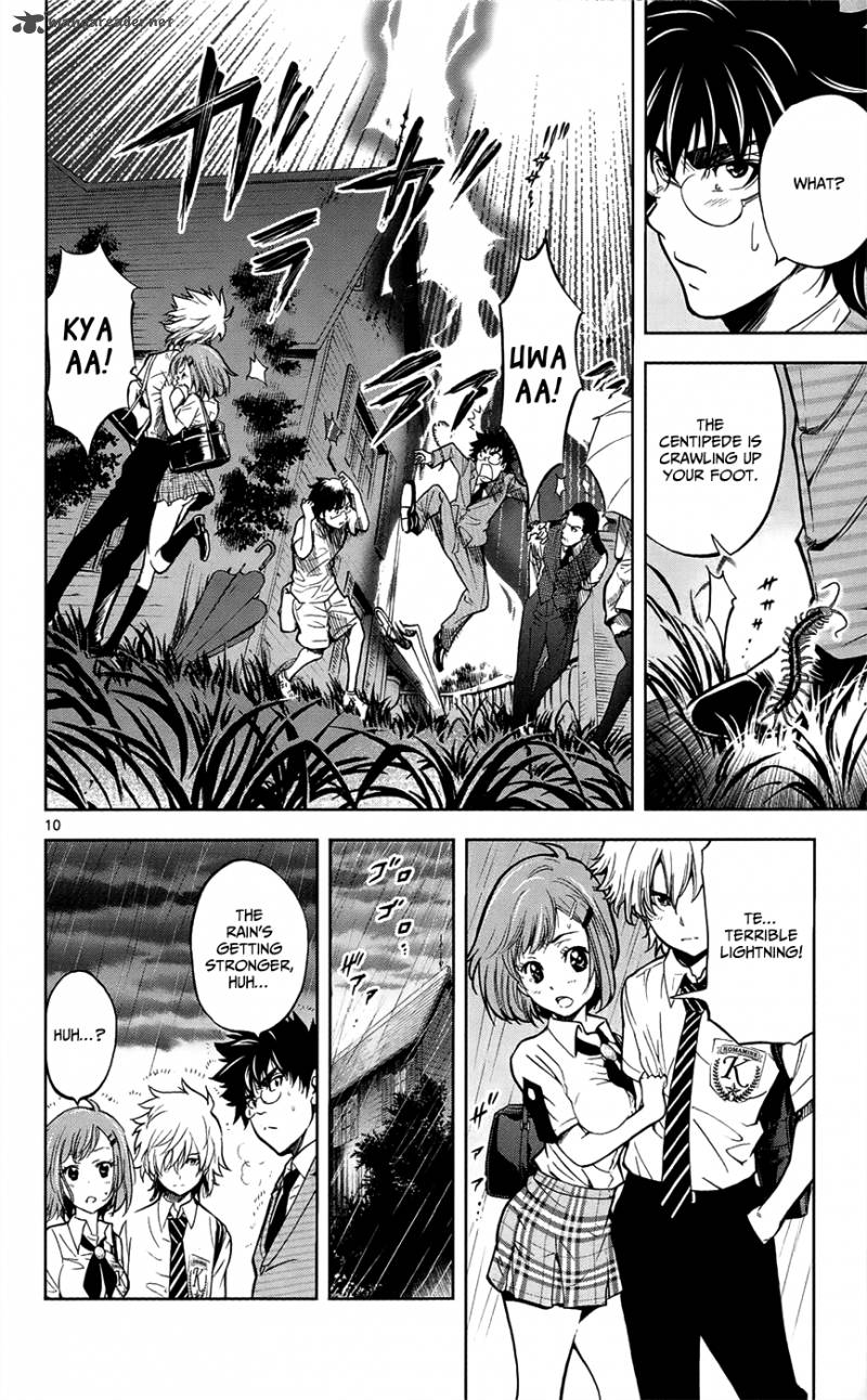 Chousuinou Kei Makafushigi Jiken File Chapter 26 Page 16
