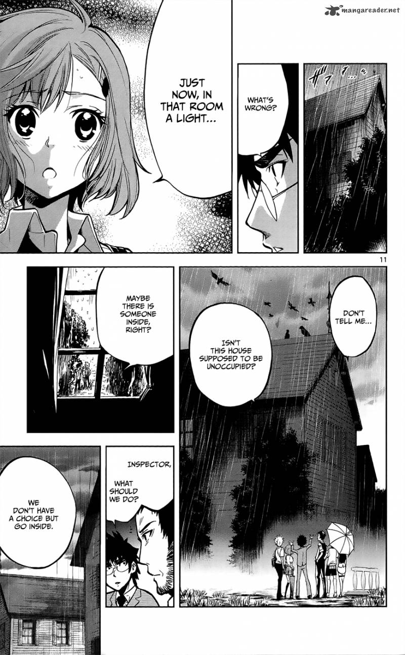 Chousuinou Kei Makafushigi Jiken File Chapter 26 Page 17