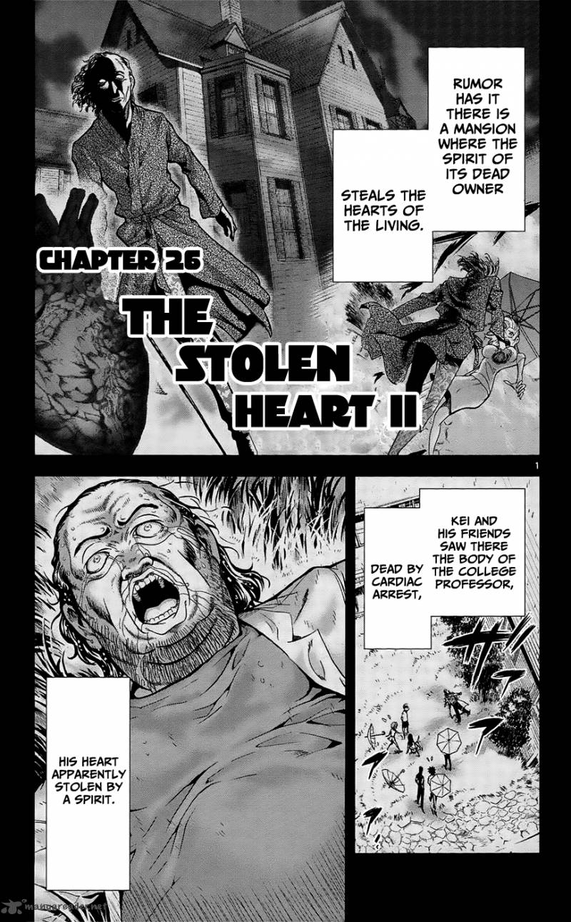 Chousuinou Kei Makafushigi Jiken File Chapter 26 Page 7