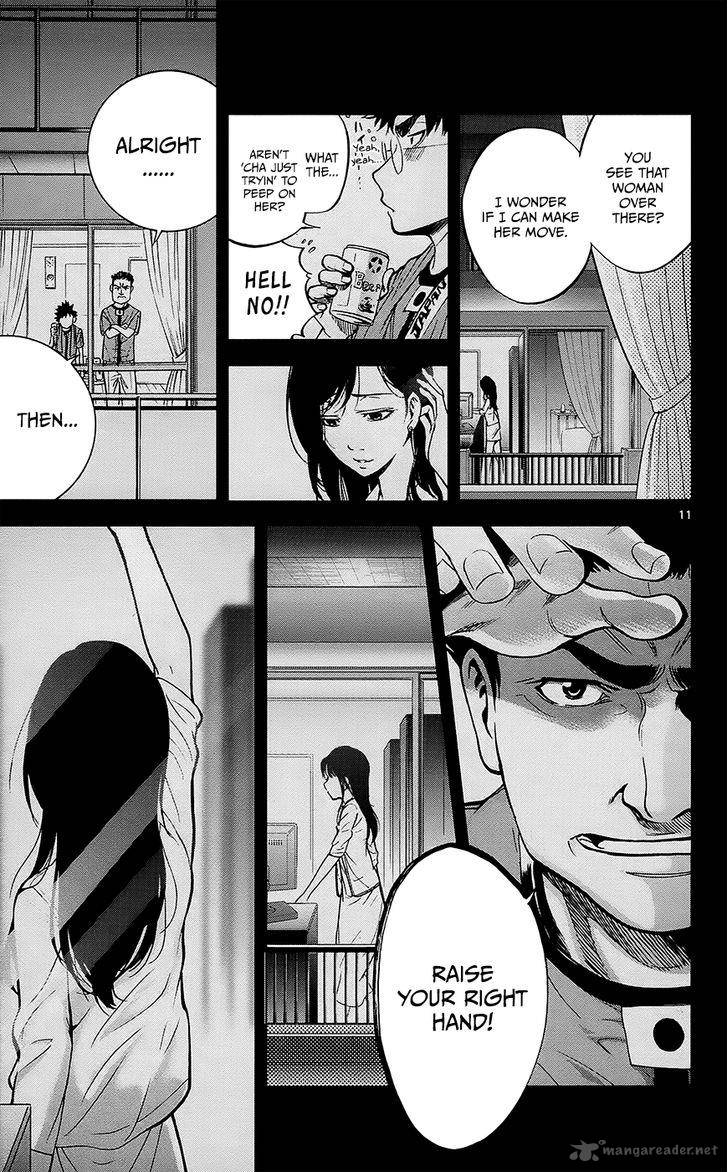 Chousuinou Kei Makafushigi Jiken File Chapter 29 Page 12
