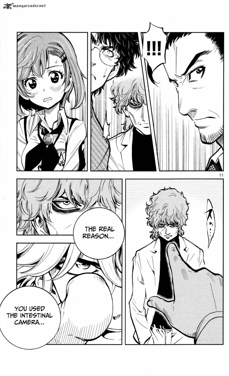 Chousuinou Kei Makafushigi Jiken File Chapter 3 Page 12