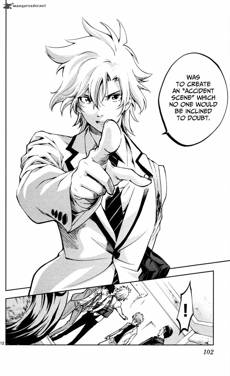 Chousuinou Kei Makafushigi Jiken File Chapter 3 Page 13