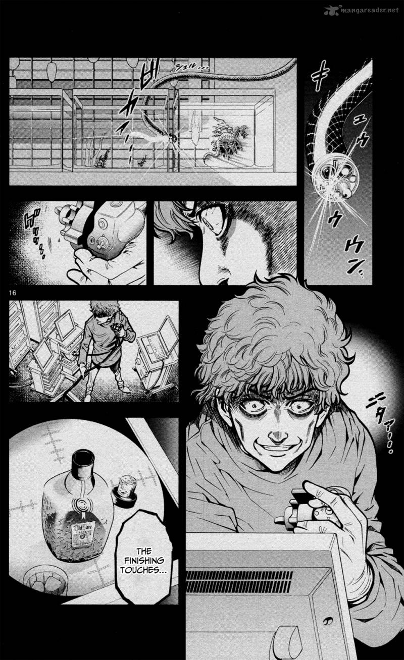 Chousuinou Kei Makafushigi Jiken File Chapter 3 Page 17