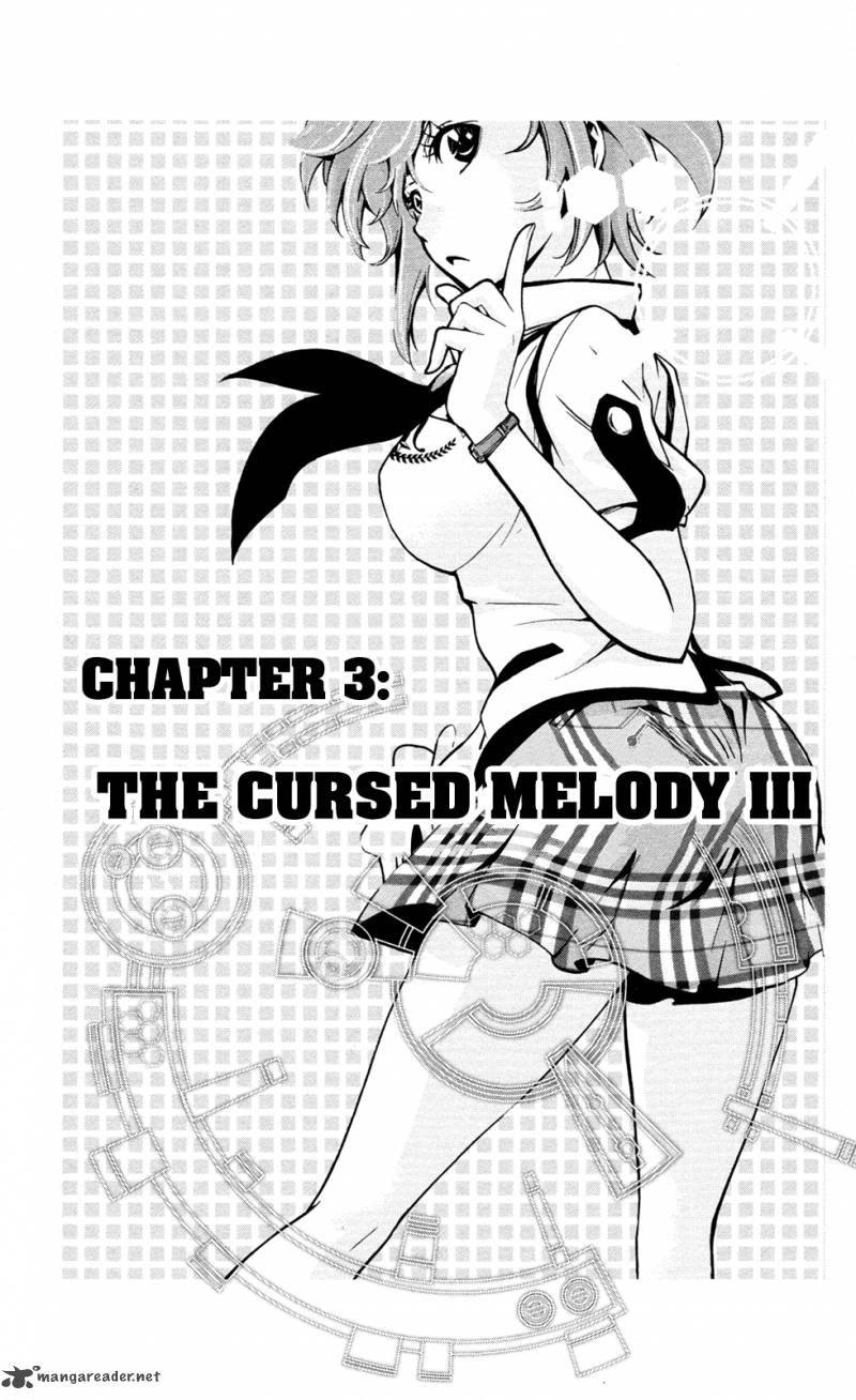 Chousuinou Kei Makafushigi Jiken File Chapter 3 Page 2