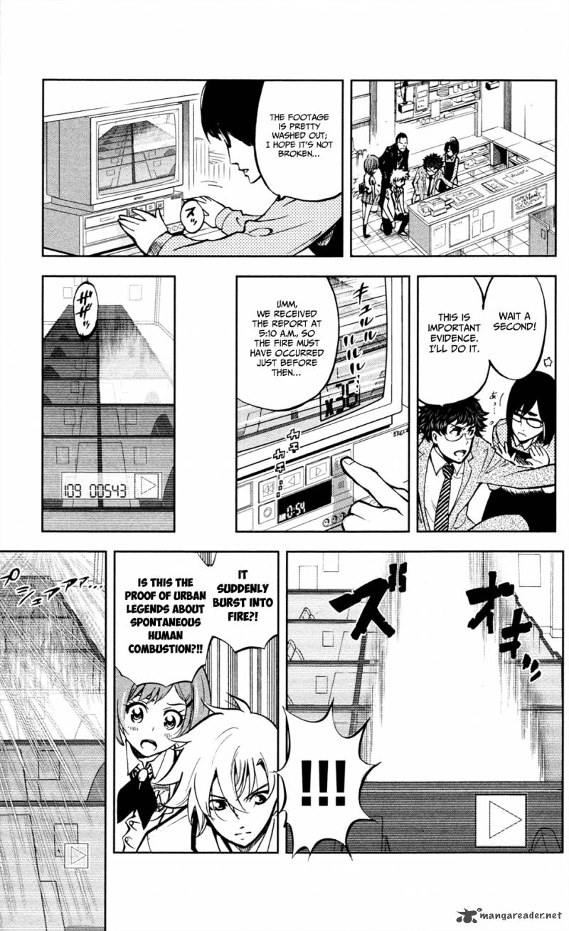 Chousuinou Kei Makafushigi Jiken File Chapter 4 Page 12