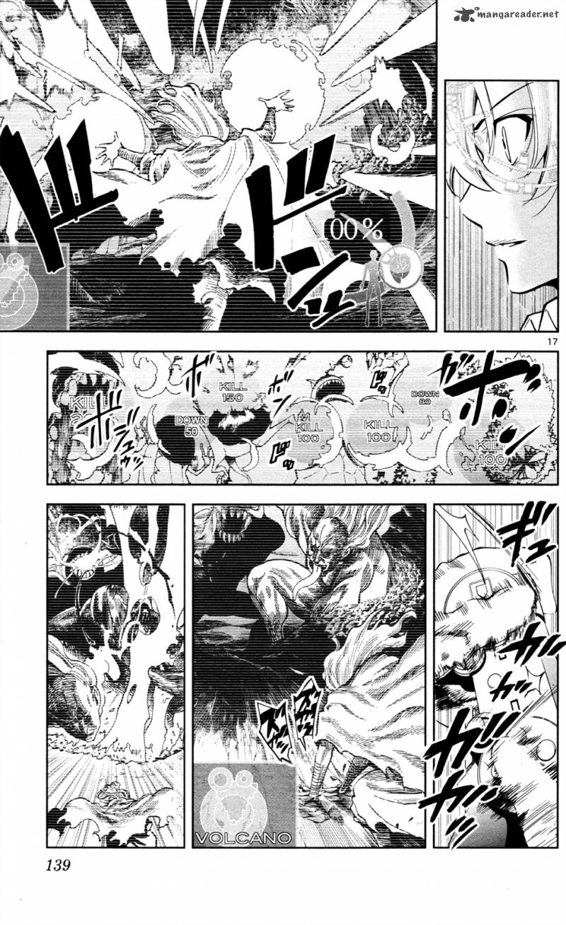Chousuinou Kei Makafushigi Jiken File Chapter 4 Page 18