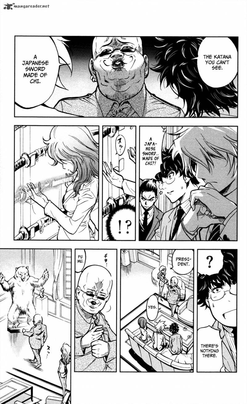 Chousuinou Kei Makafushigi Jiken File Chapter 8 Page 6