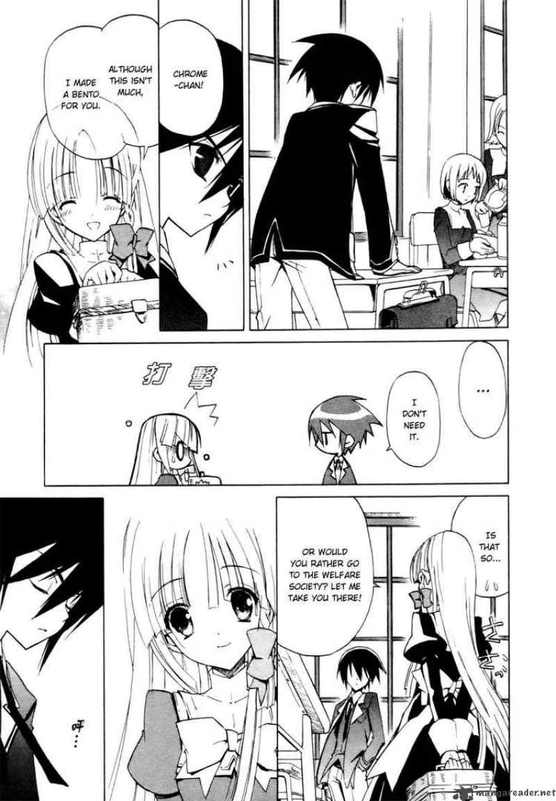 Chrome Breaker Chapter 2 Page 13