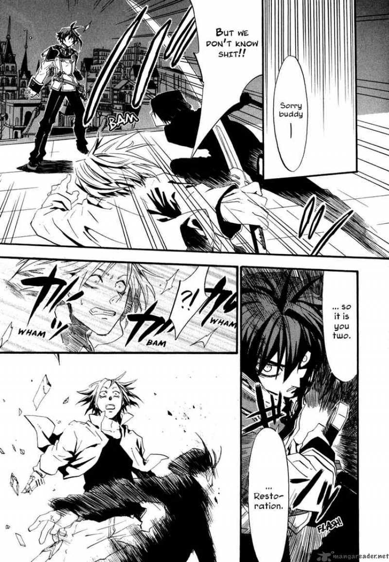 Chrome Shelled Regios Chapter 2 Page 7