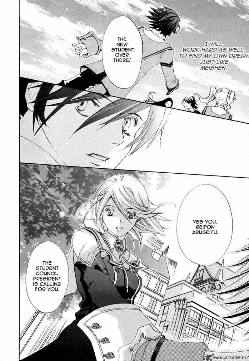 Chrome Shelled Regios Missing Mail Chapter 1 Page 23