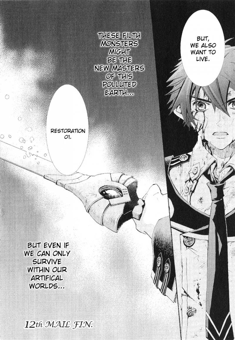 Chrome Shelled Regios Missing Mail Chapter 12 Page 30