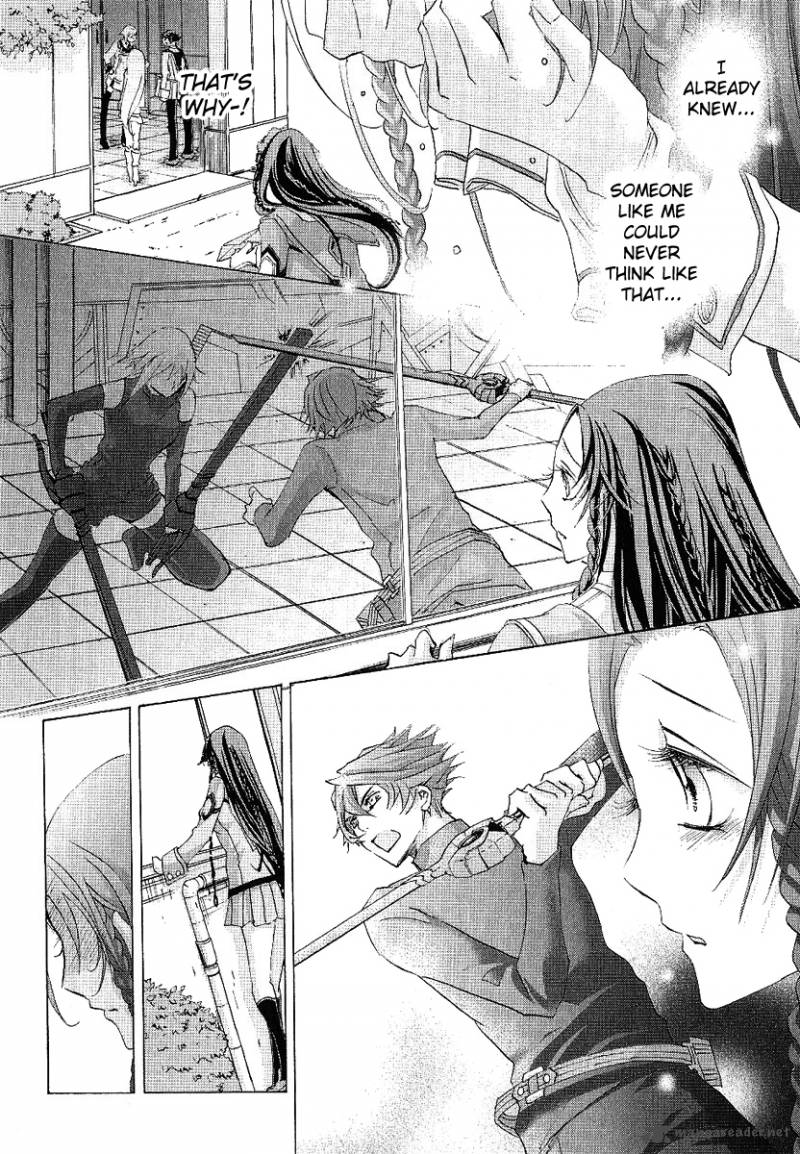 Chrome Shelled Regios Missing Mail Chapter 15 Page 22
