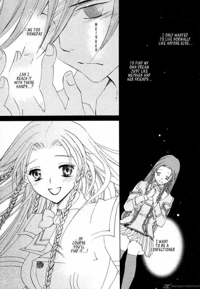 Chrome Shelled Regios Missing Mail Chapter 2 Page 17