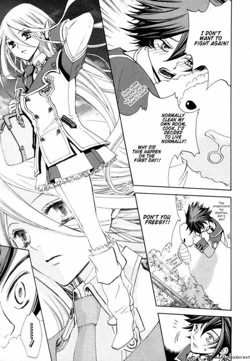 Chrome Shelled Regios Missing Mail Chapter 2 Page 3