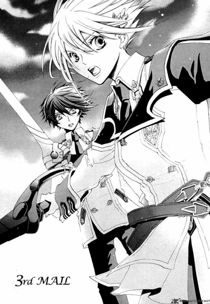 Chrome Shelled Regios Missing Mail Chapter 3 Page 2