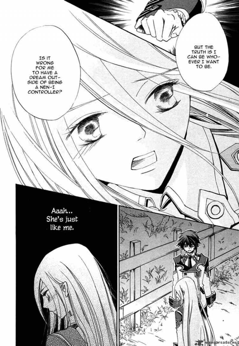 Chrome Shelled Regios Missing Mail Chapter 4 Page 17