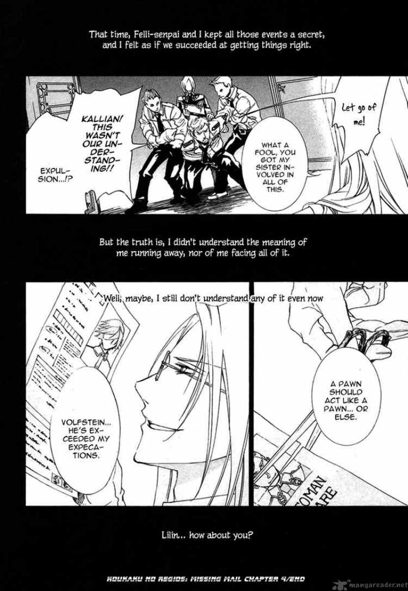 Chrome Shelled Regios Missing Mail Chapter 4 Page 31
