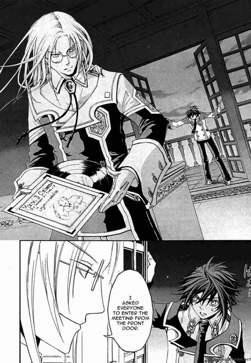 Chrome Shelled Regios Missing Mail Chapter 4 Page 8