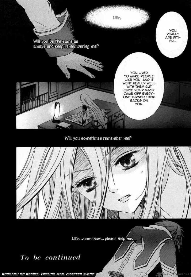 Chrome Shelled Regios Missing Mail Chapter 5 Page 33