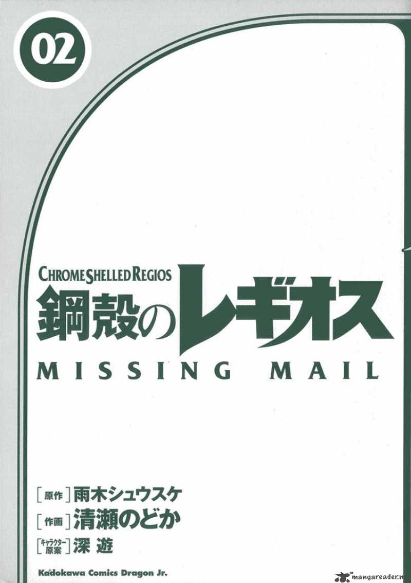 Chrome Shelled Regios Missing Mail Chapter 6 Page 2