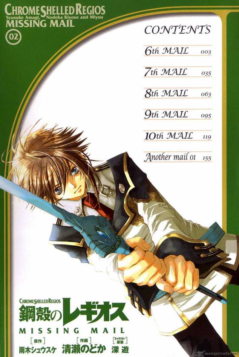 Chrome Shelled Regios Missing Mail Chapter 6 Page 4