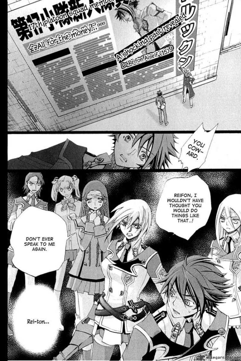 Chrome Shelled Regios Missing Mail Chapter 6 Page 6