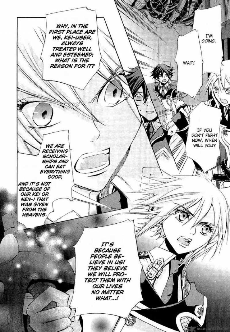 Chrome Shelled Regios Missing Mail Chapter 9 Page 19