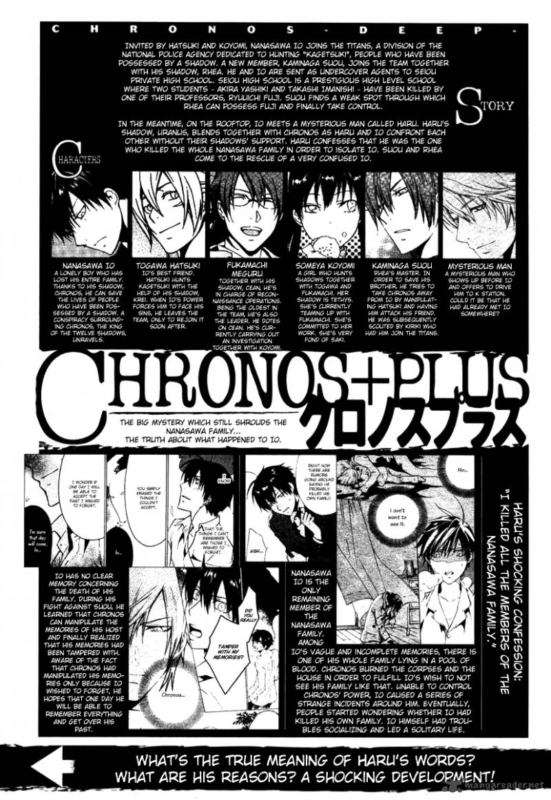 Chronos Deep Chapter 20 Page 3