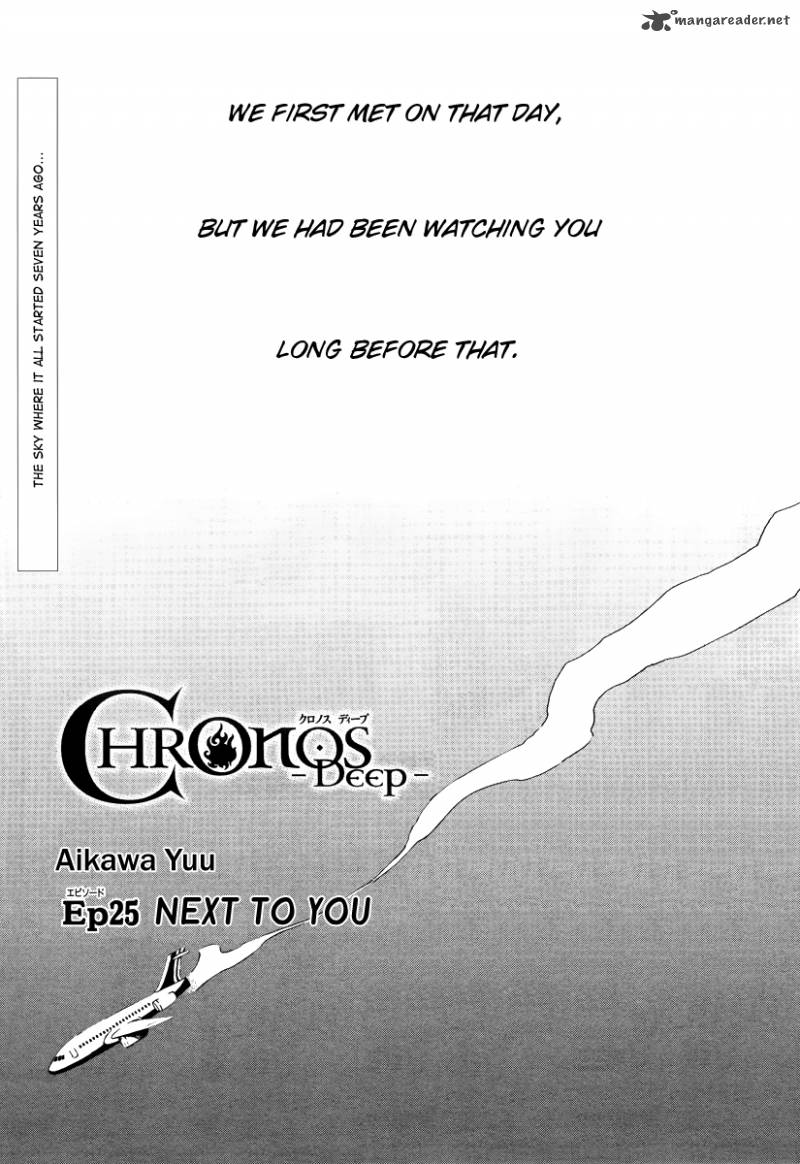 Chronos Deep Chapter 25 Page 2