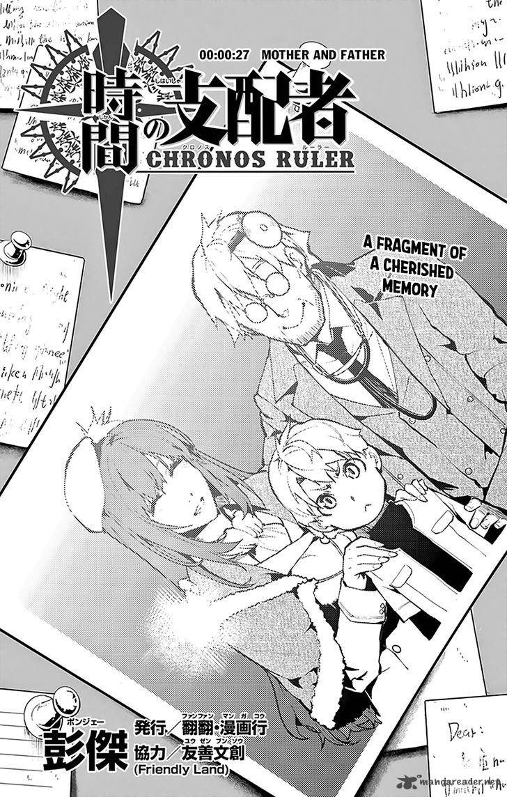 Chronos Ruler Chapter 27 Page 3