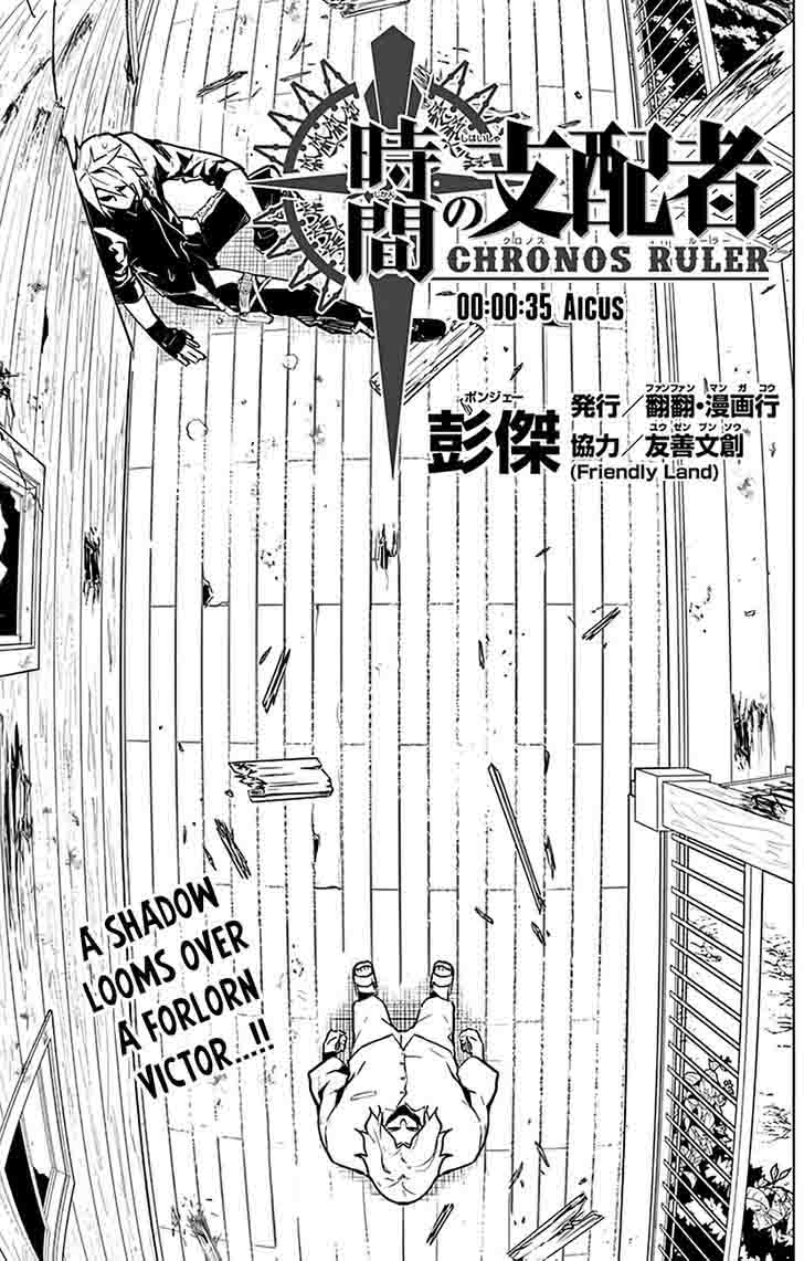 Chronos Ruler Chapter 35 Page 2