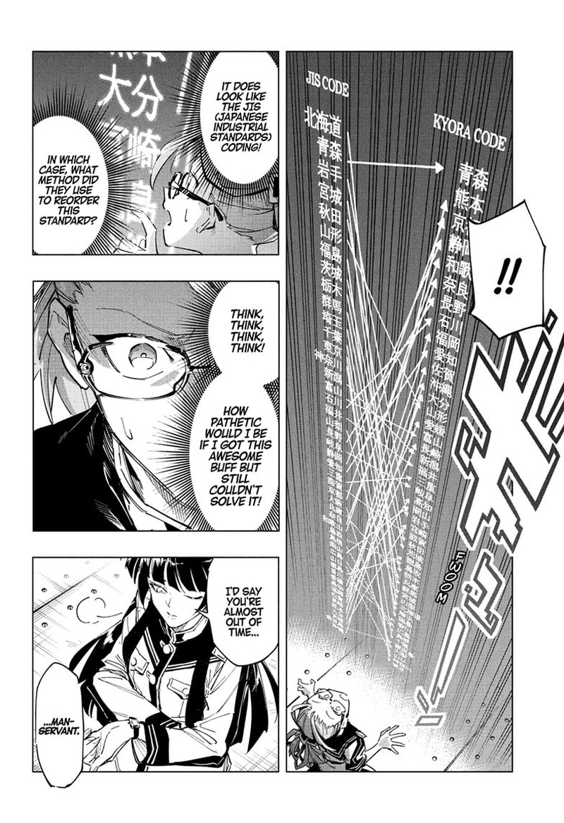 Cipher Academy Chapter 1 Page 44