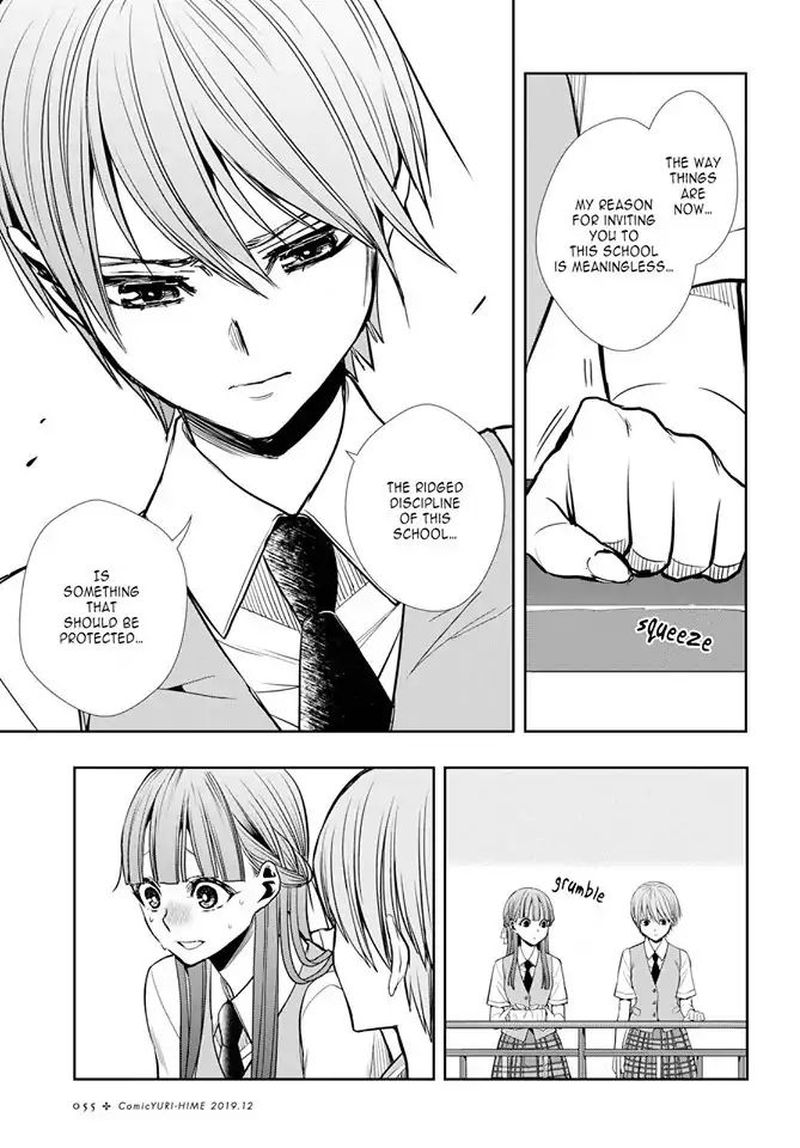 Read Citrus Plus Chapter 7 Mangafreak