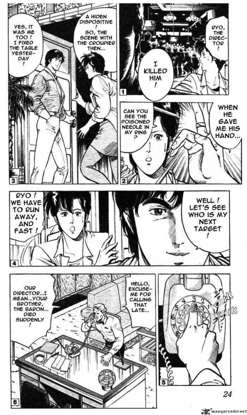 manga STAR COMICS CITY HUNTER numero 6