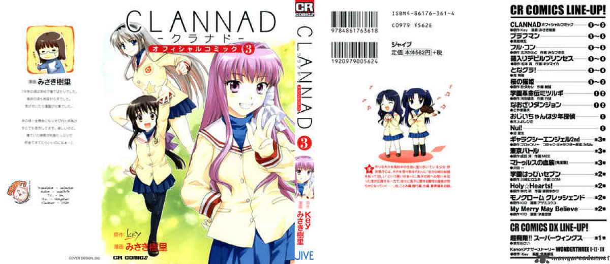 Clannad Chapter 13 Page 1
