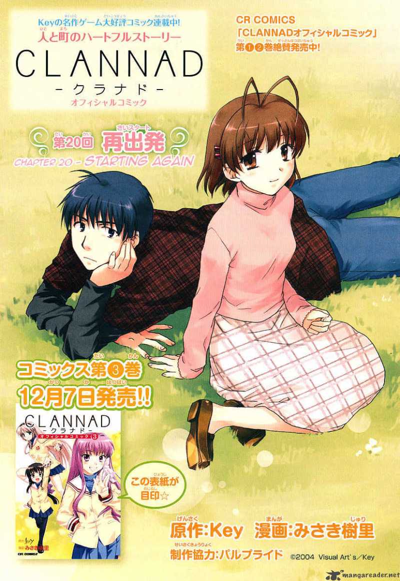 Clannad Chapter 20 Page 1