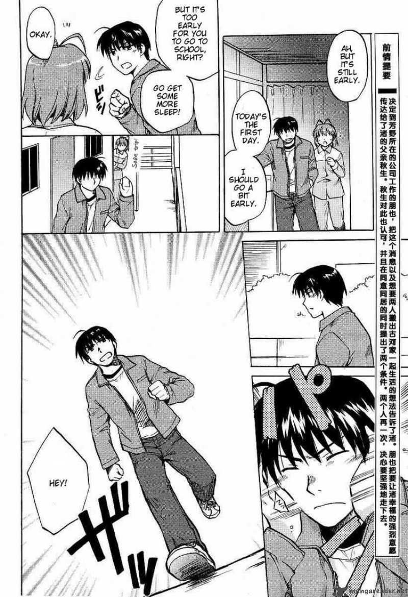 Clannad Chapter 22 Page 3