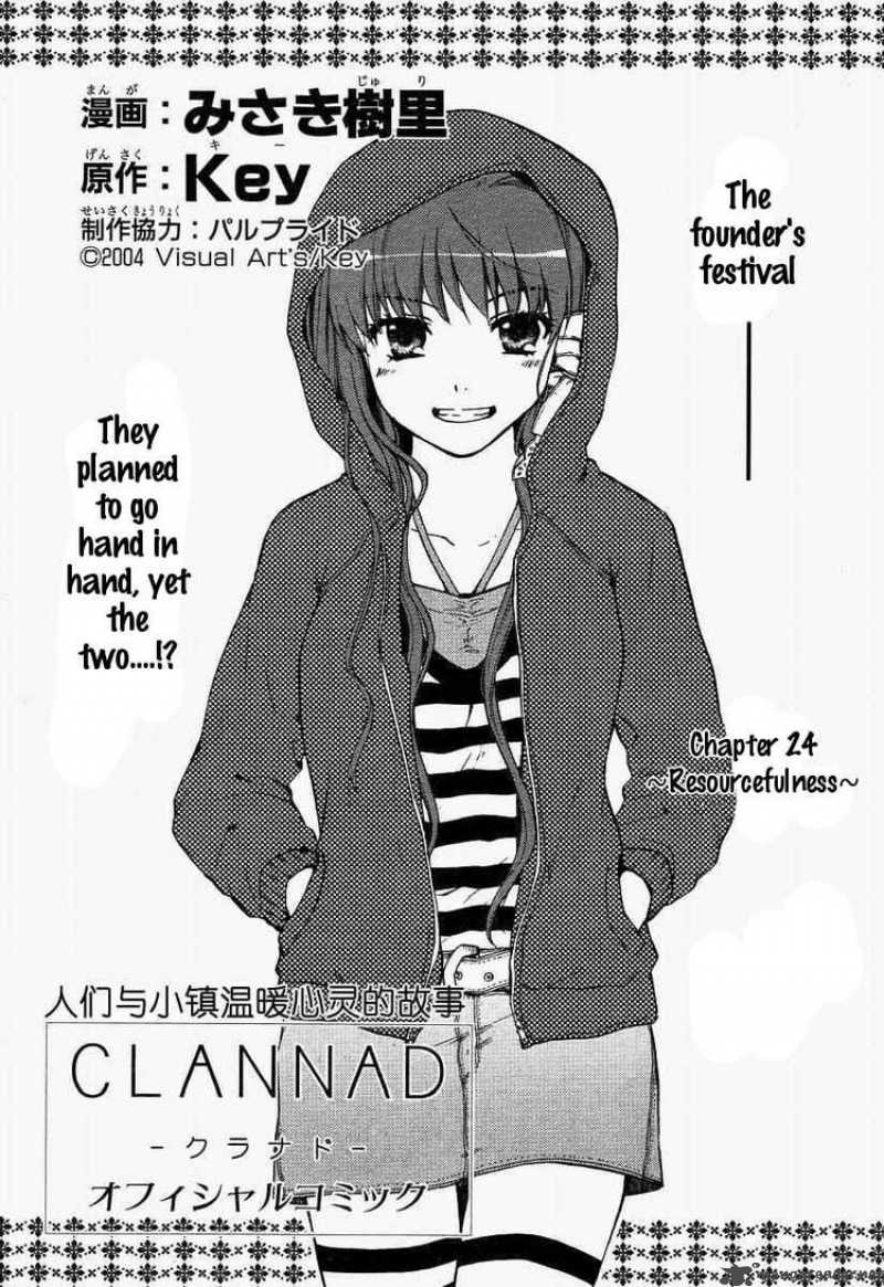 Clannad Chapter 24 Page 1