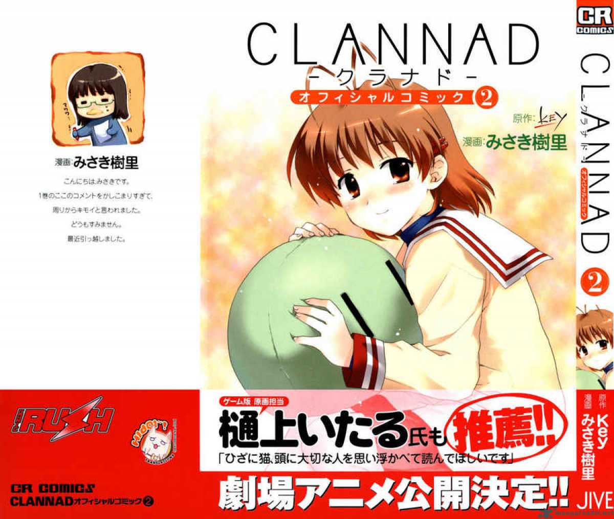 Clannad Chapter 7 Page 2