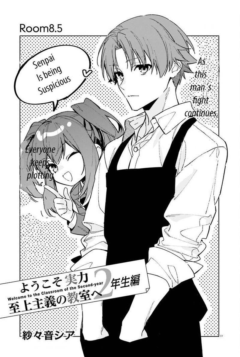 Classroom Of The Elite 2nd Year Chapter 8e Page 1