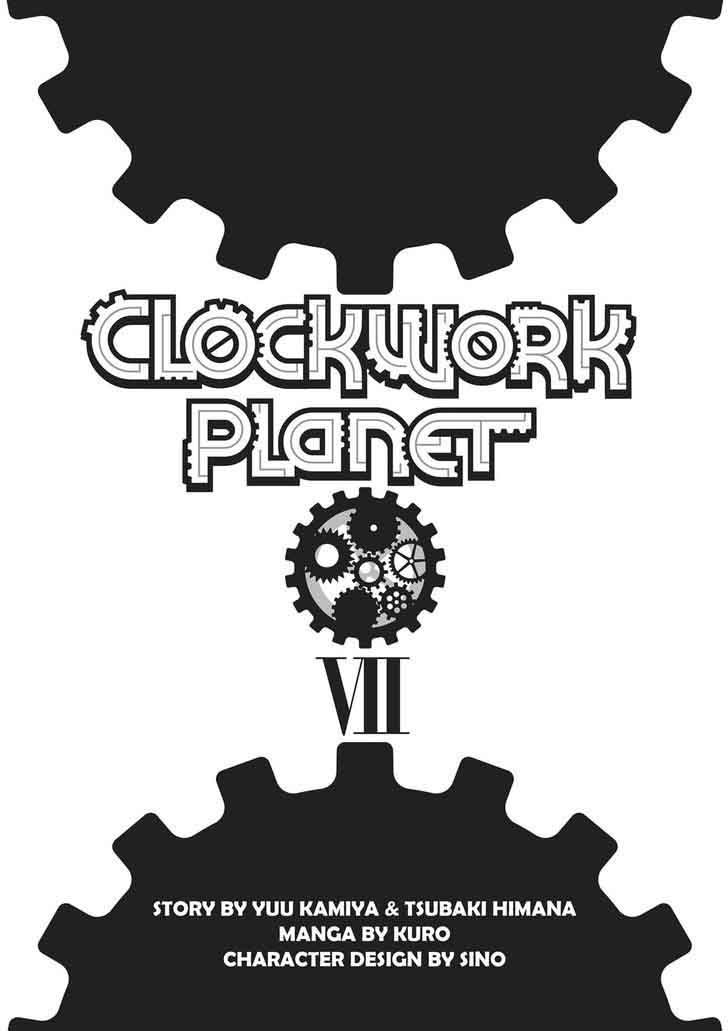 Read Clockwork Planet Chapter 8 - Manganelo