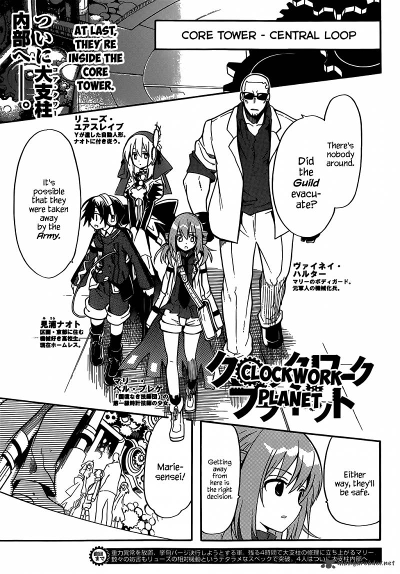 Read Clockwork Planet Chapter 8 - MangaFreak