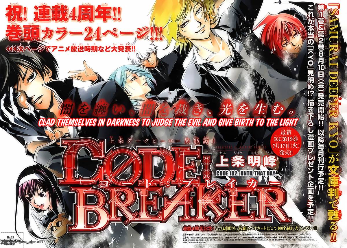 Read Code Breaker Chapter 1 Mangafreak