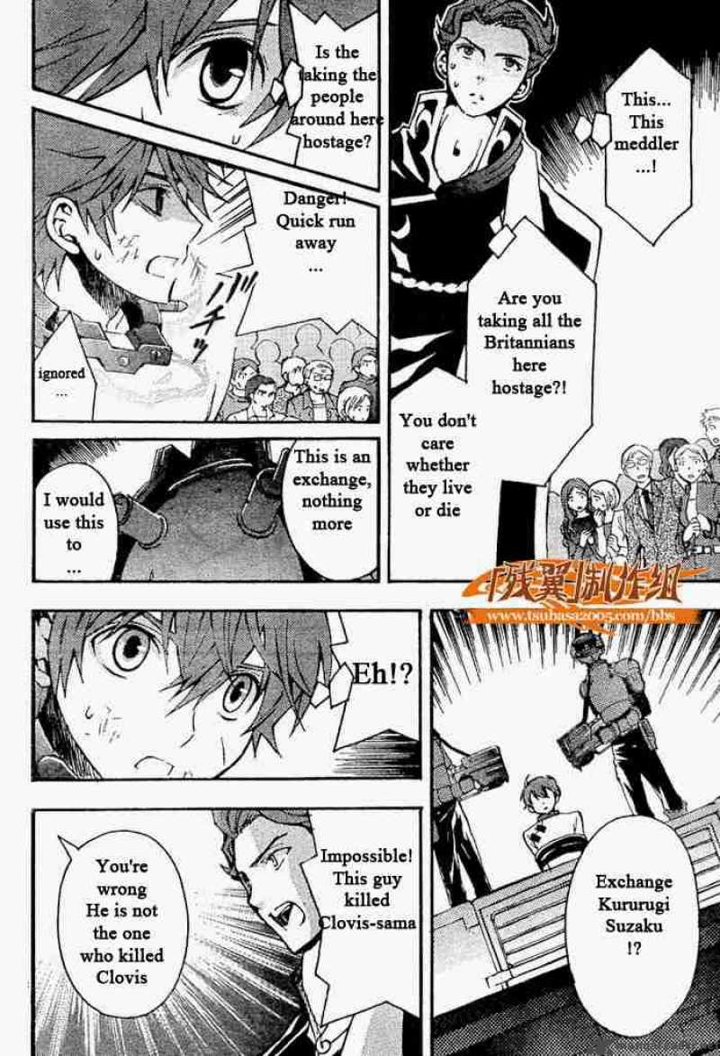 Read Code Geass Lelouch Of The Rebellion Chapter 5 Mangafreak Since the demise of the man believed to be britannia's most wicked emperor one year ago, the world has enjoyed an unprecedented peace under the guidance of the united federation of nations. read code geass lelouch of the