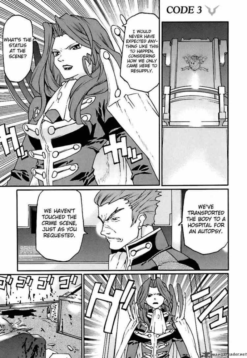 Code Geass Nightmare Of Nunnally Chapter 3 Page 1