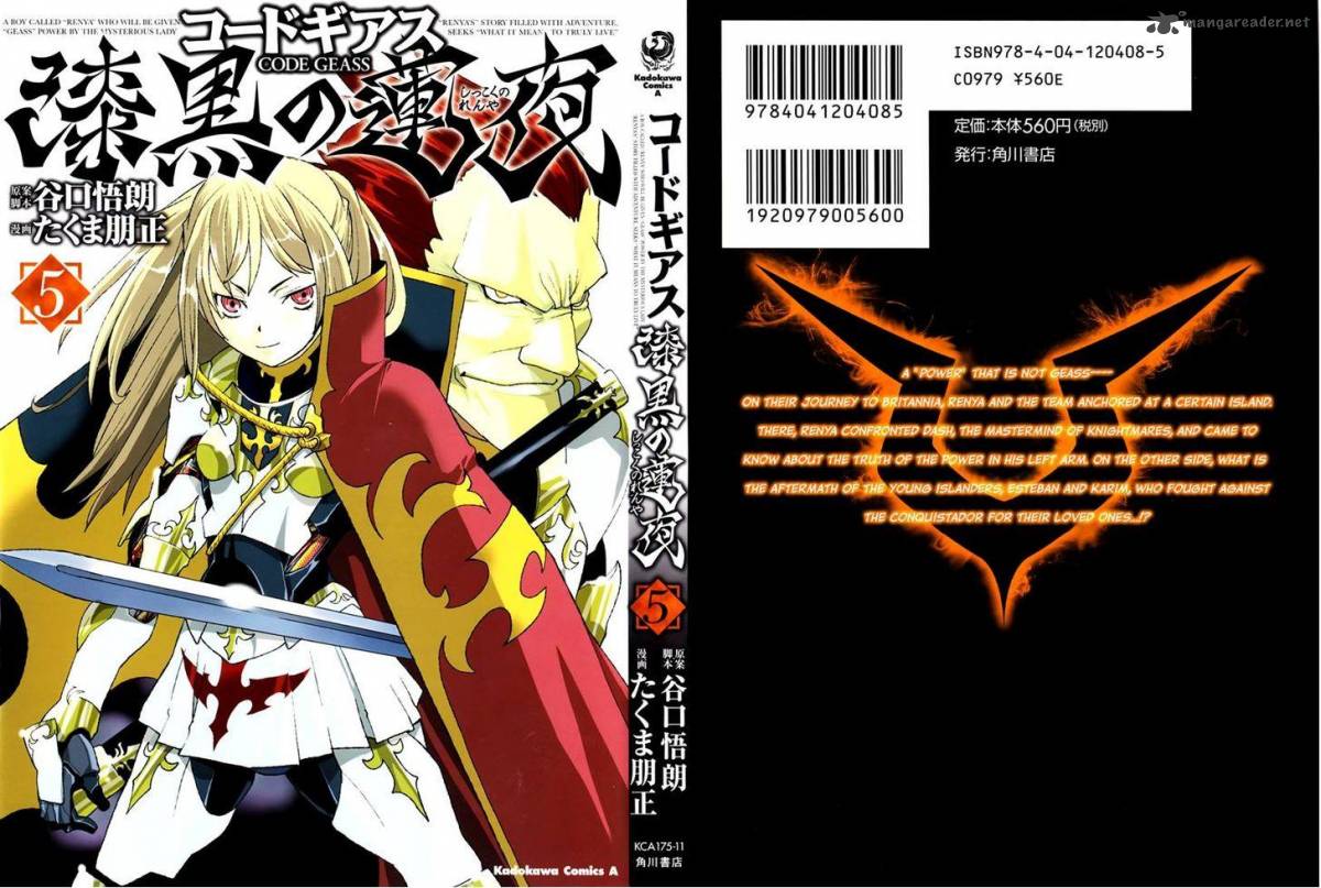 Read Code Geass Shikkoku No Renya Chapter 23 Mangafreak